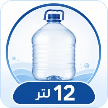 مياه 12 لتر كرتون عبوتين للتخزين المنزلي والمطابخ