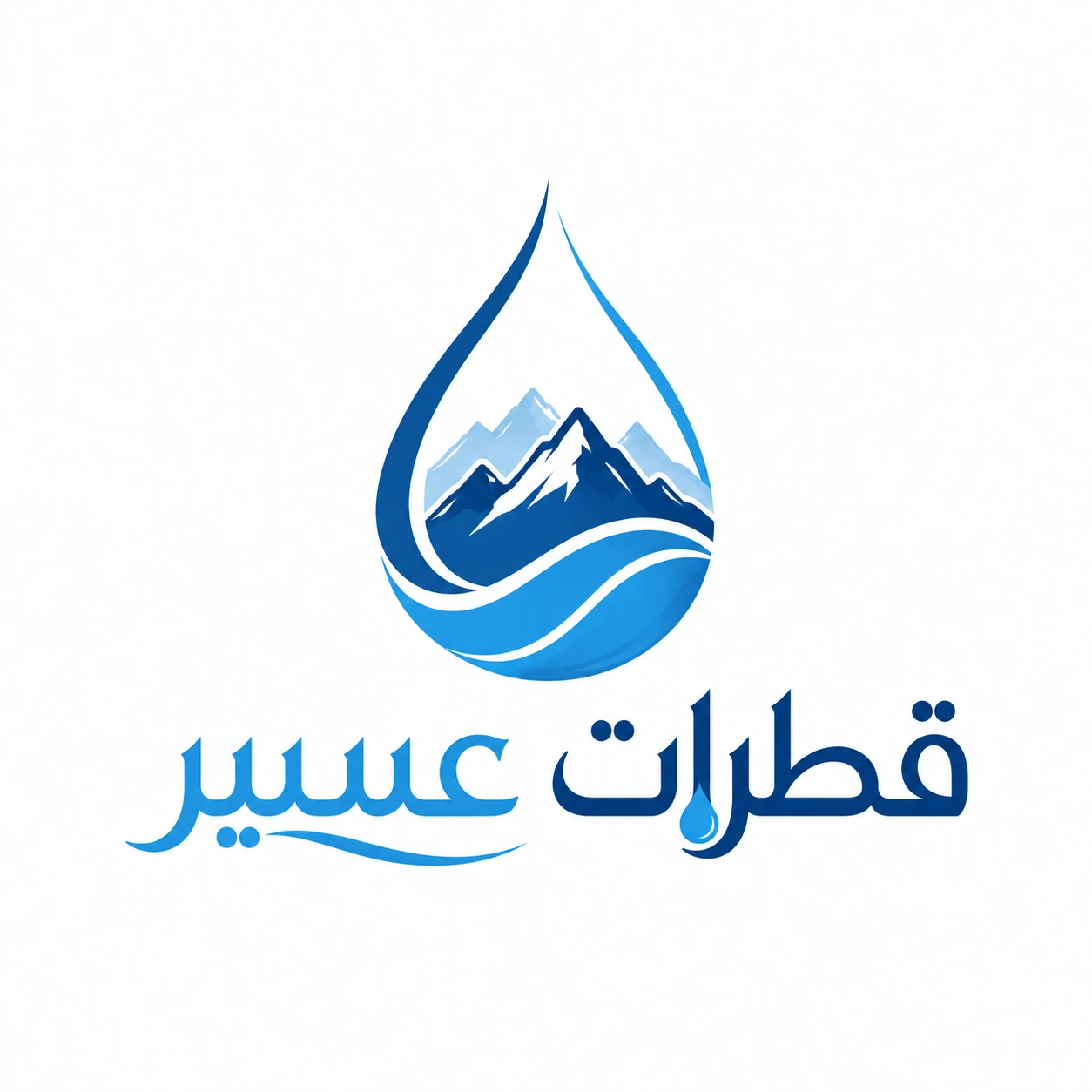 قطرات عسير